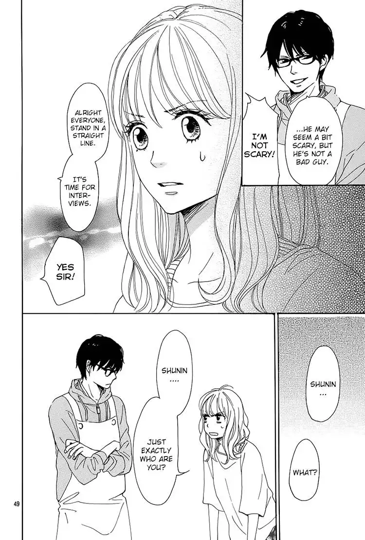 Dame na Watashi ni Koishite Kudasai Chapter 1 49